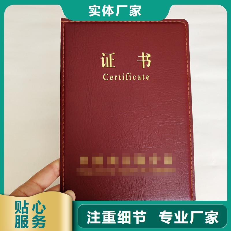 学位防伪价格｜厂家同城厂家