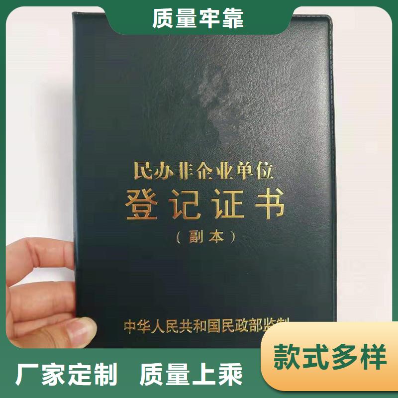 防伪防伪定制N年专注今日新品
