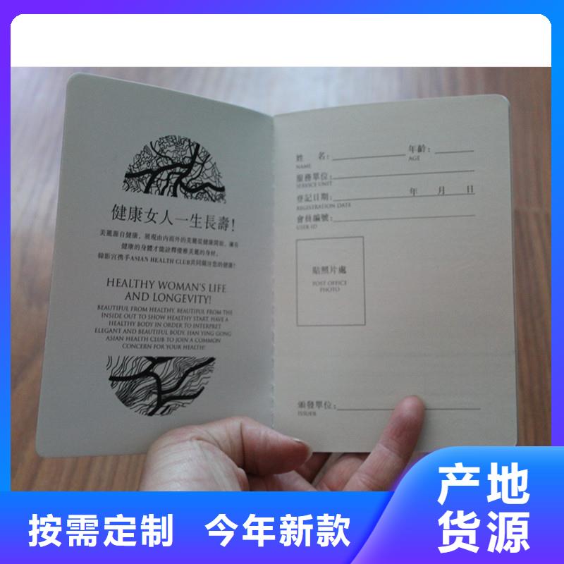 防伪防伪制作精选货源现货采购