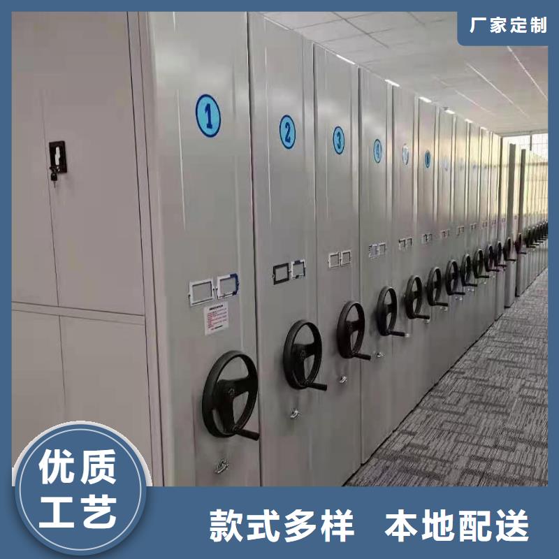 【密集柜】手动密集架应用广泛支持货到付清