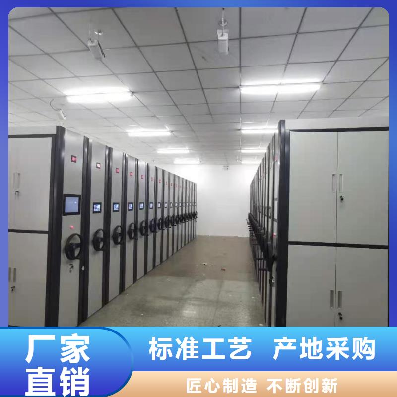 密集柜电动智能密集柜实力公司优质工艺