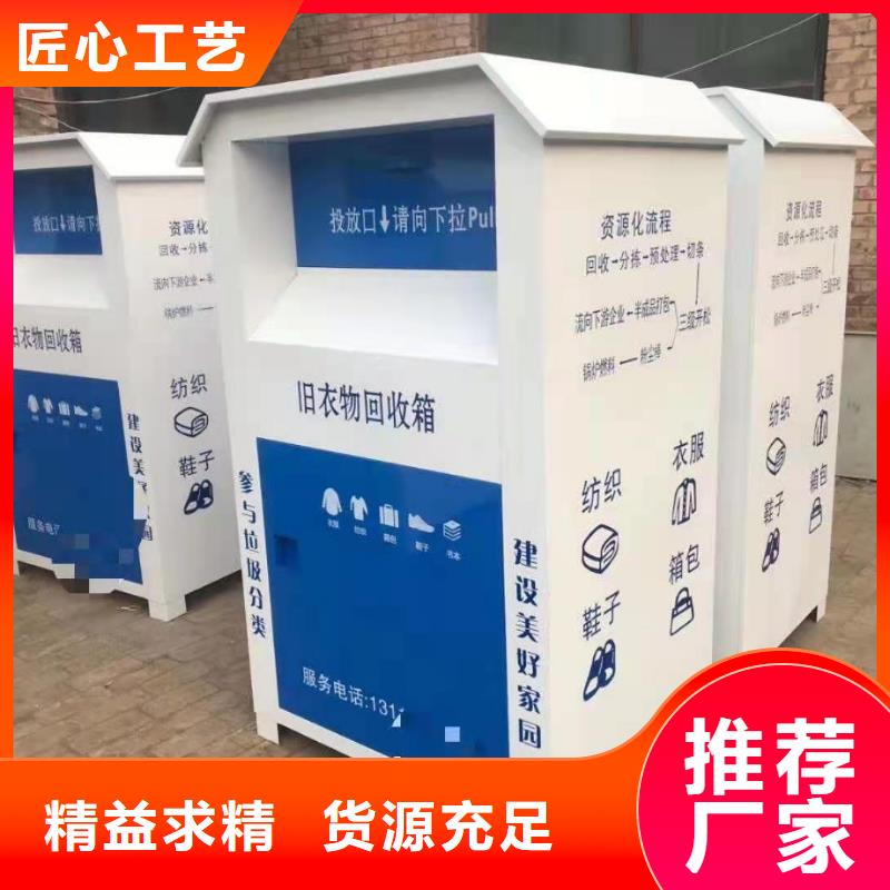 回收箱_密集柜厂家按需设计市场行情