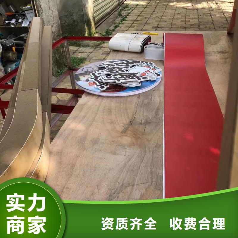 标识标牌-【亚克力发光字制作】24小时为您服务本地服务商