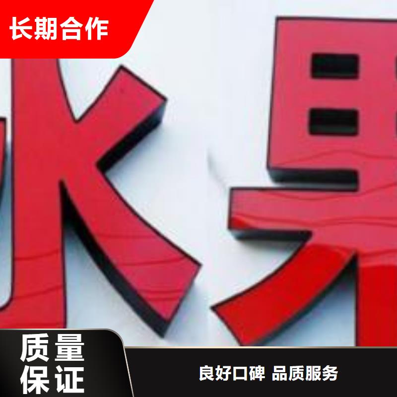 发光字室内灯箱注重质量售后保障
