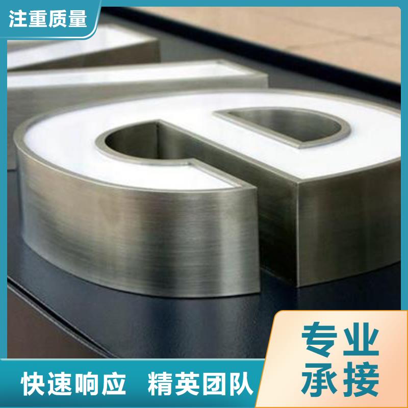 【发光字LED发光字制作比同行便宜】效果满意为止
