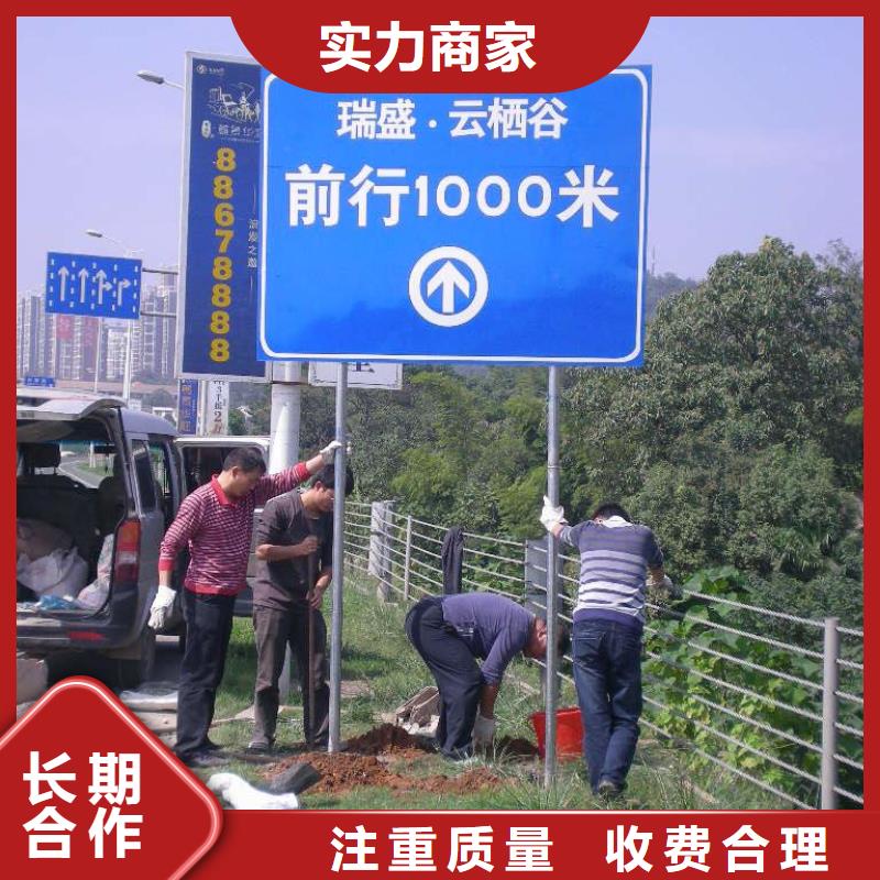 【广告安装,导视牌制作专业】服务周到