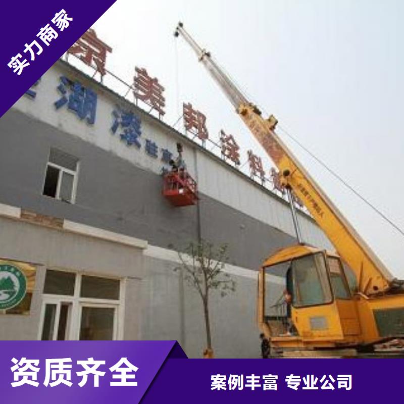 【广告制作门店招牌制作实力商家】技术精湛