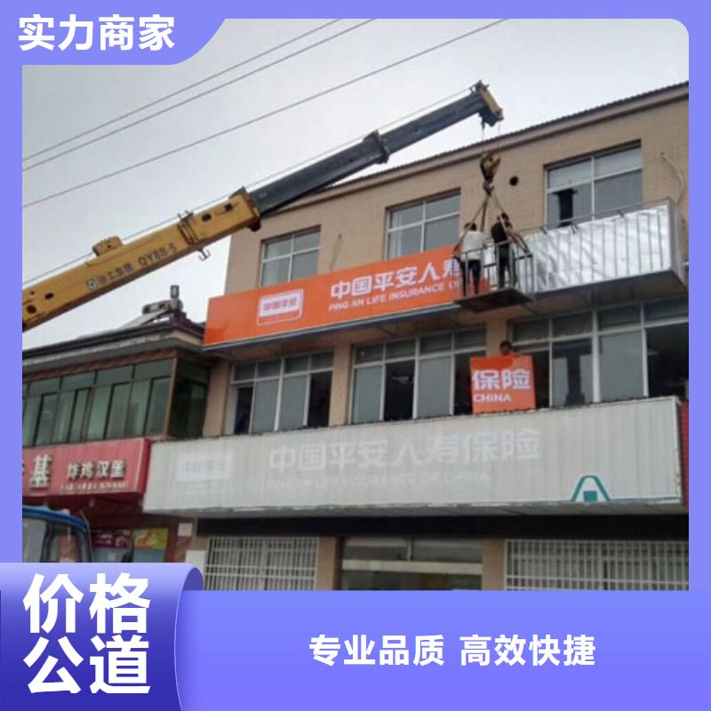 【广告制作广告安装精英团队】先进的技术
