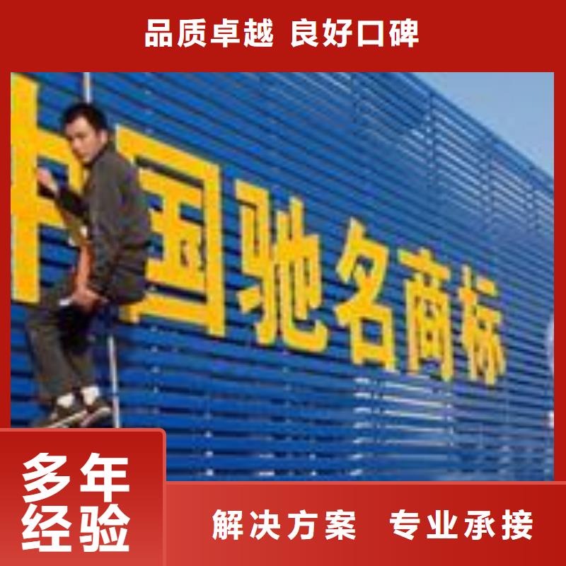 广告制作【广告安装】专业品质诚信