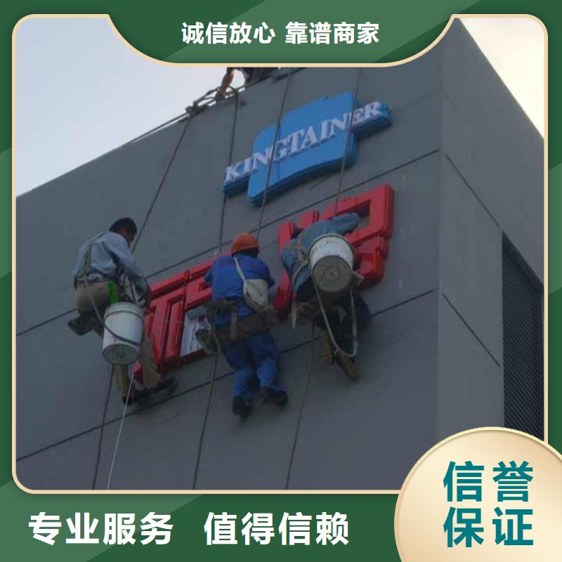 广告制作标识标牌制作专业品质拒绝虚高价