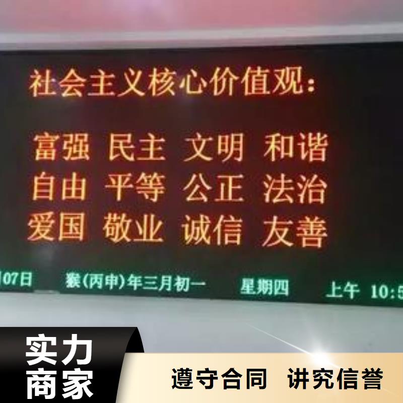 LED,灯箱广告从业经验丰富拒绝虚高价