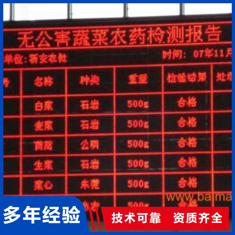 LED【门头广告牌】拒绝虚高价质优价廉