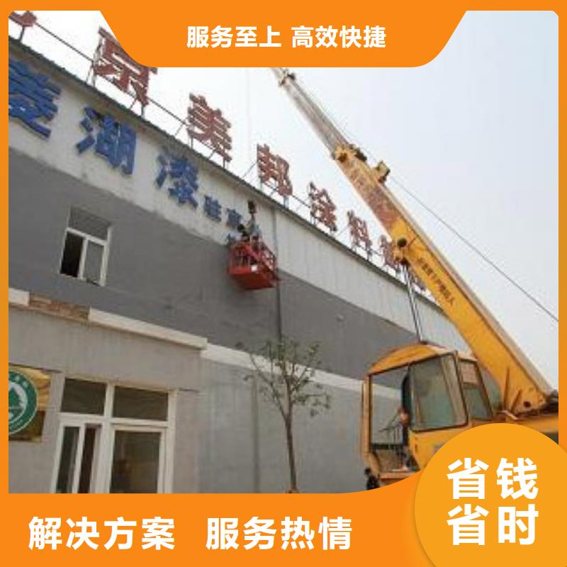 广告安装制作设计广告安装承接价格透明