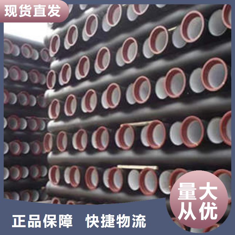 球墨铸铁管-合金管实力公司认准大品牌厂家