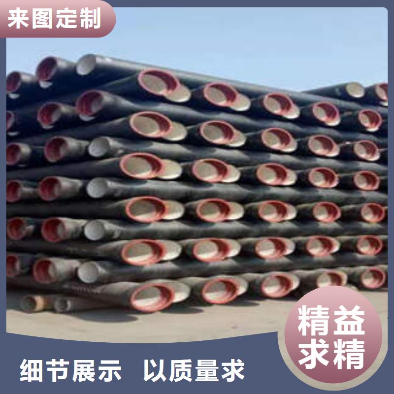 【球墨铸铁管镀锌管高性价比】品质优选