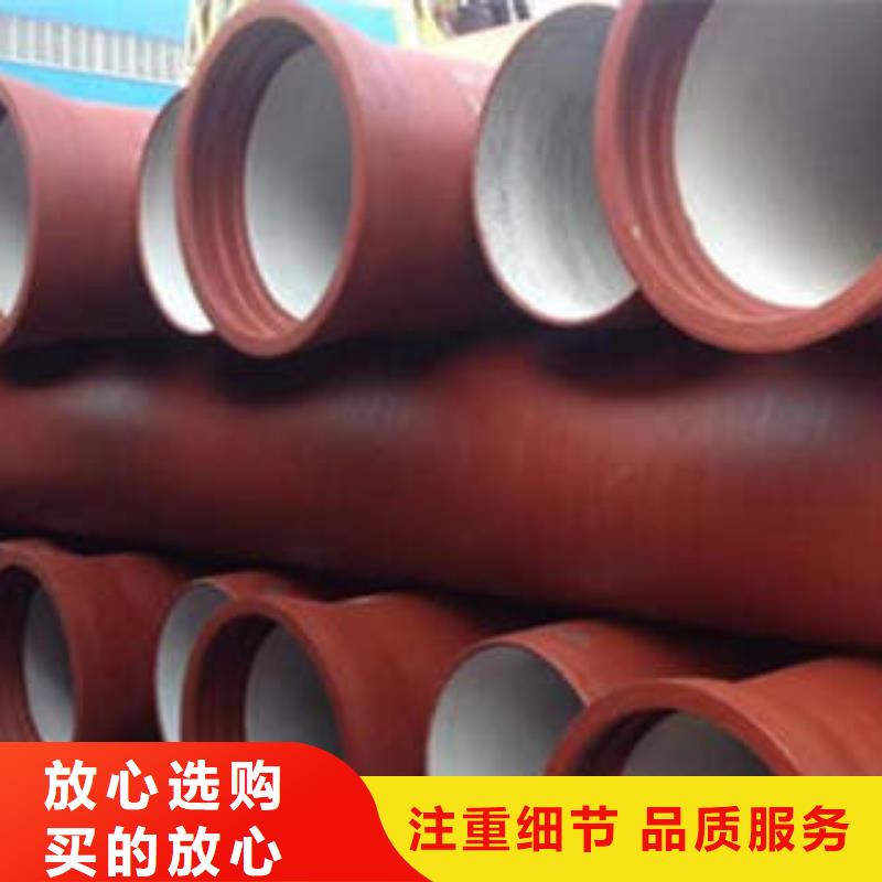 球墨铸铁管K9球墨铸铁管专注生产制造多年本地厂家值得信赖