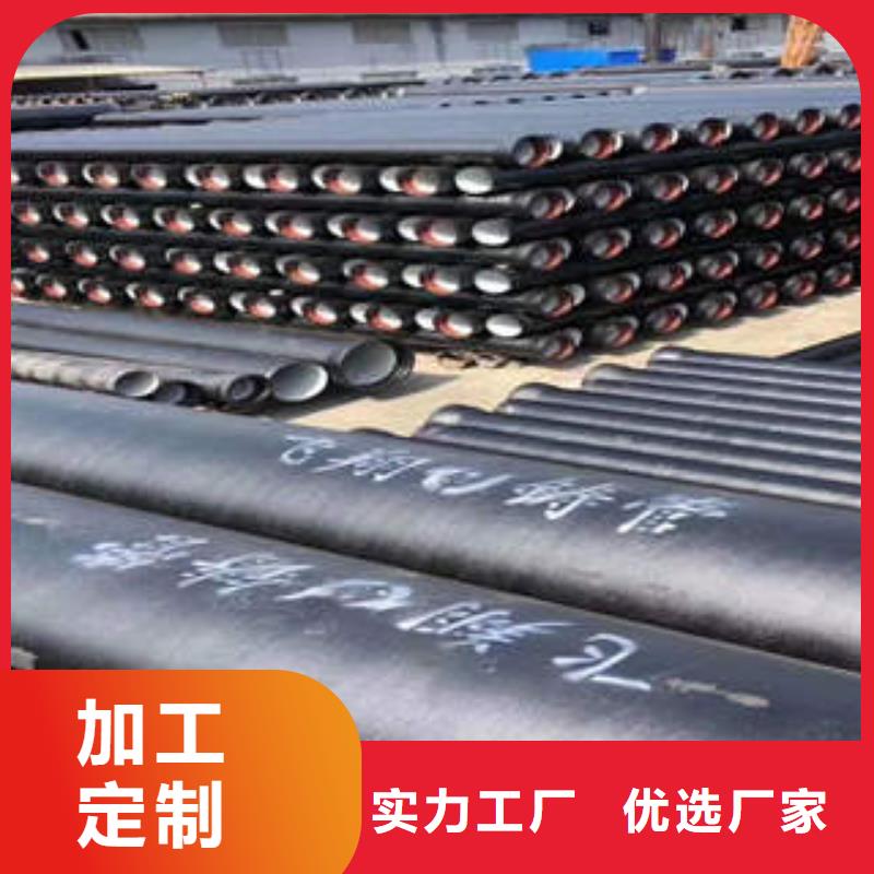 DN100球墨铸铁管厂家价格全品类现货