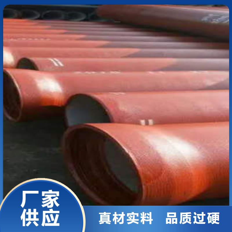 球墨铸铁管厂家货源实力优品