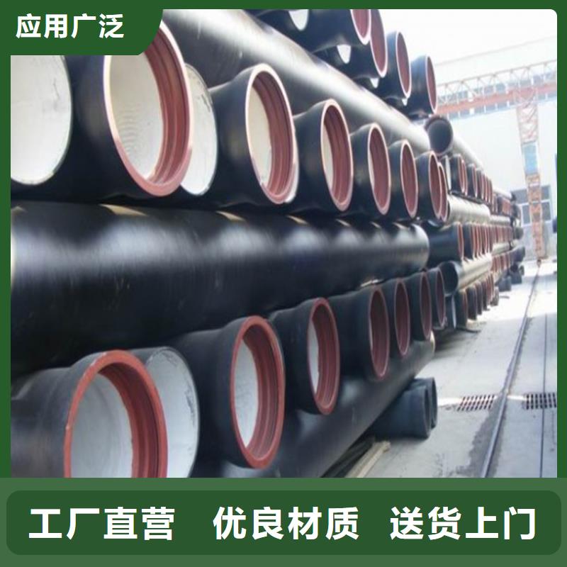 球墨铸铁管无缝方管销售的是诚信同城供应商