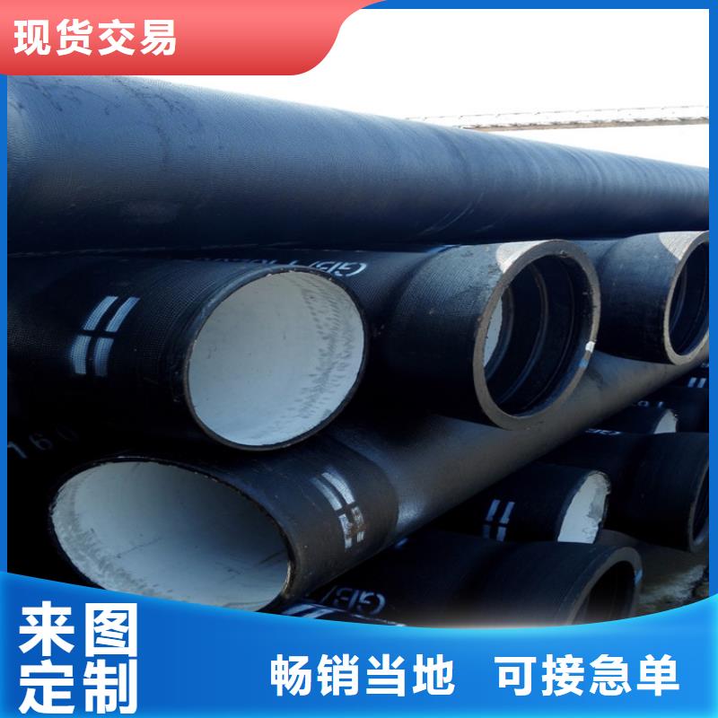 球墨铸铁管球墨铸铁井盖打造好品质产地批发