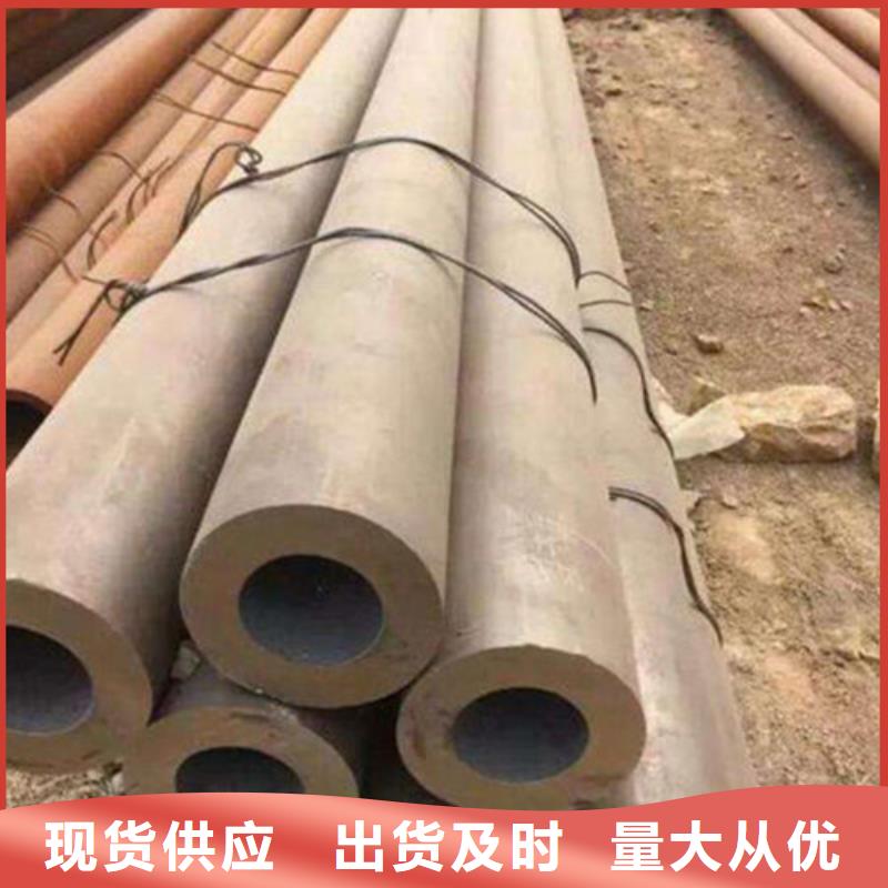 无缝钢管、无缝钢管生产厂家-诚信经营低价货源