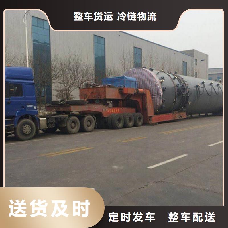 黄石物流乐从到黄石物流专线公司货运冷藏返空车托运返程车正规