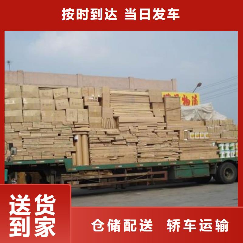 永州物流乐从到永州物流公司专线货运直达托运整车搬家诚信