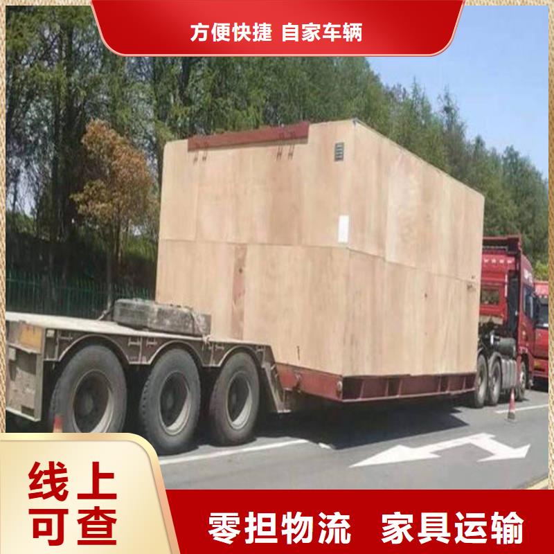 乐从到永州物流专线欢迎咨询