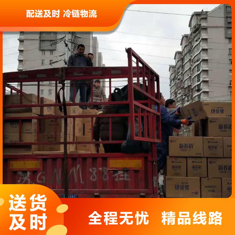 黄石物流-乐从到黄石大件运输专线双向往返