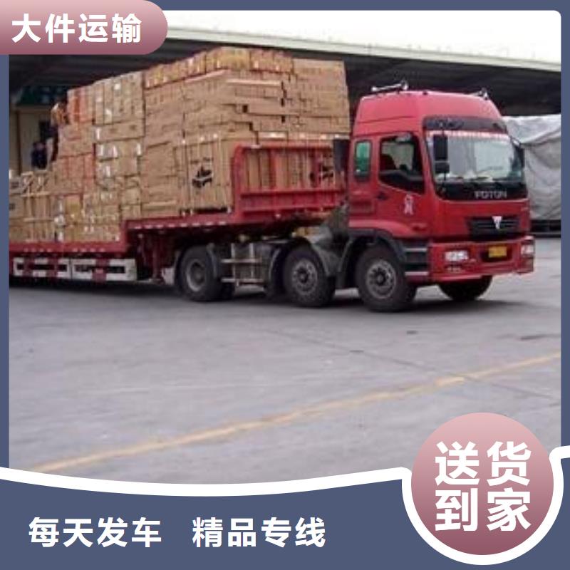 本溪物流【乐从到本溪货运公司】整车配货