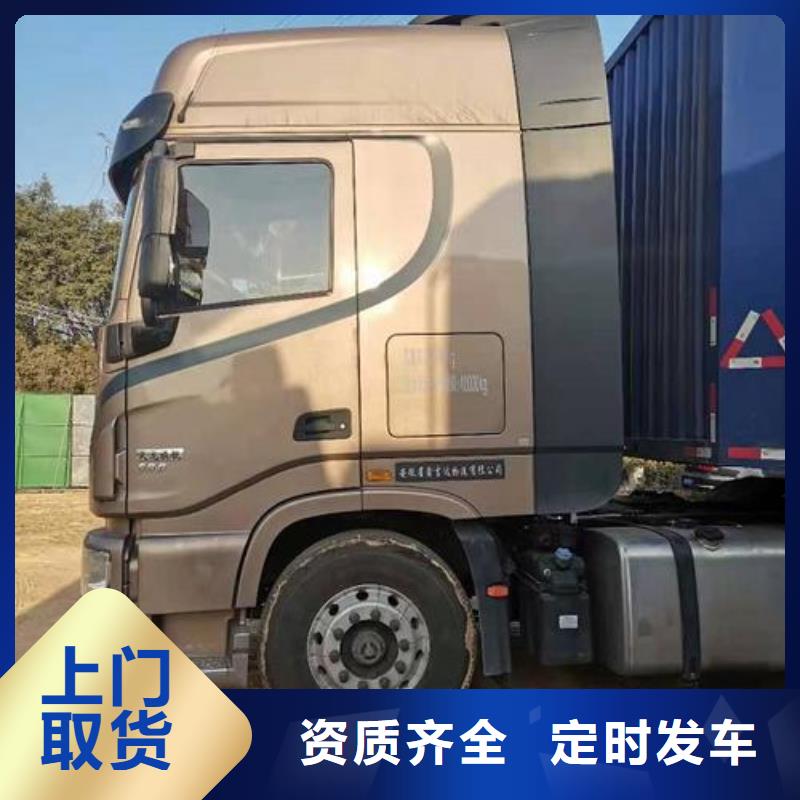 永州物流-乐从物流专线公司货运定时发车