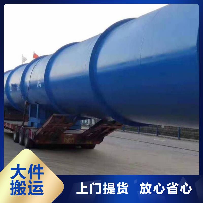 永州物流乐从到永州物流公司专线货运整车直达返空车搬家轿车托运