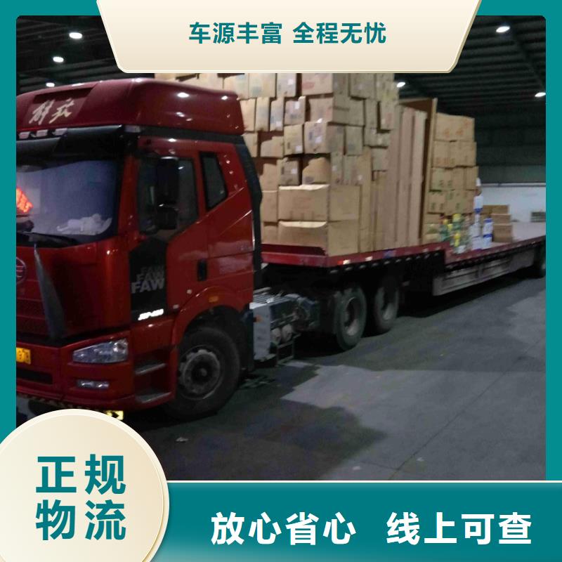 乐从到黄石回头货车上门取货