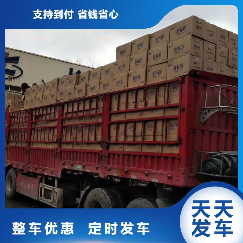 乐从到永州短途搬家欢迎咨询