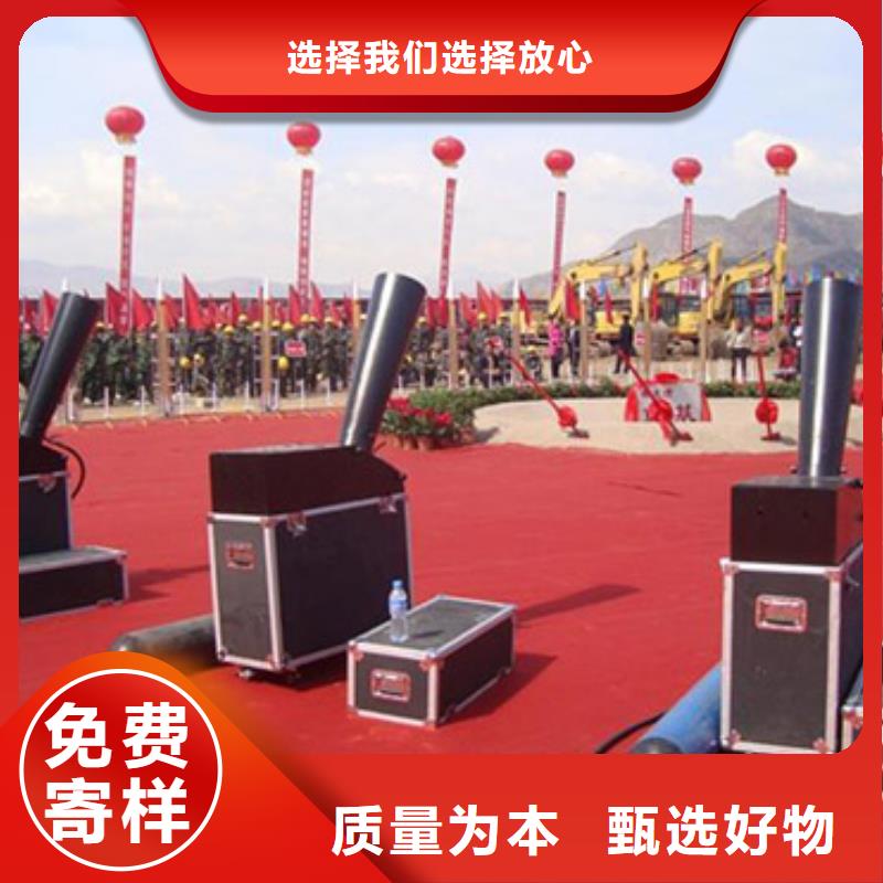 会展知道启动道具出租干冰启动台出租电子冷焰花彩烟海南琼中高价时代结束低至白工程施工案例