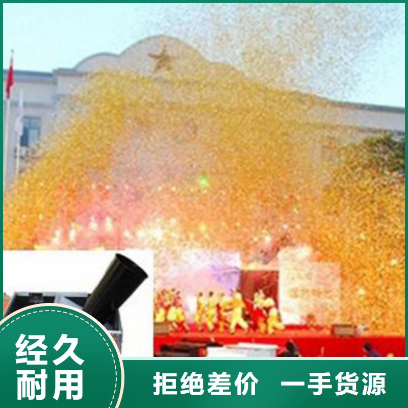 启动道具租赁彩虹机-启动道具租赁彩虹机质量可靠同城生产厂家