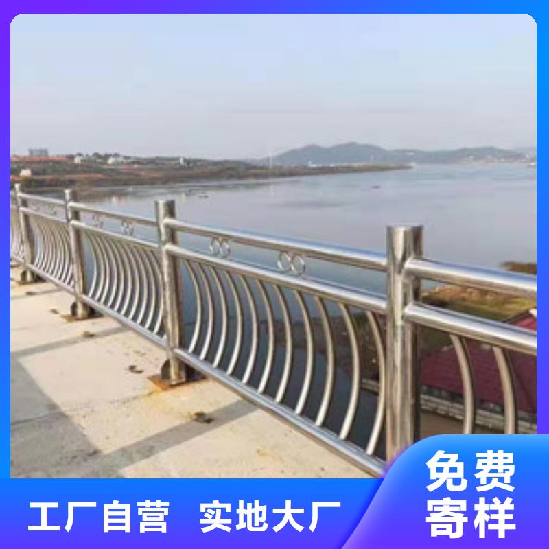 护栏不锈钢景观护栏拒绝伪劣产品产地采购