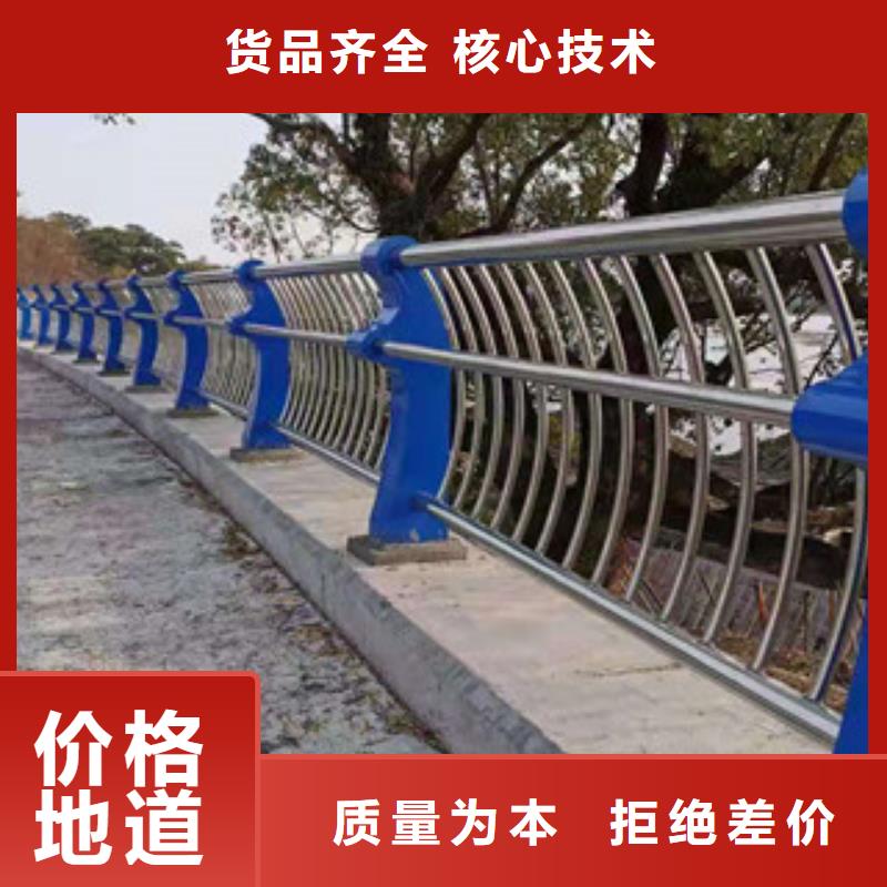 不锈钢复合管道路护栏批发价多种规格供您选择