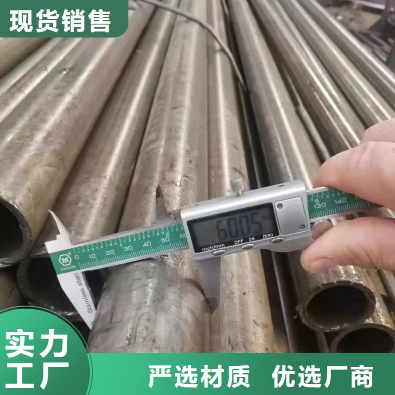 机械加工专用无缝管今日价格低价货源
