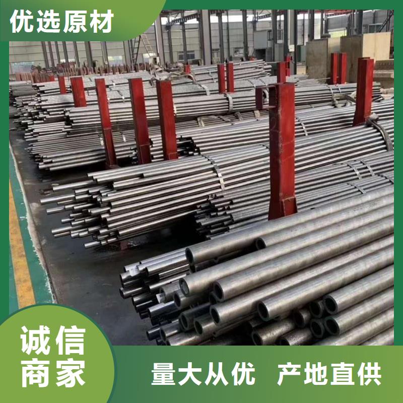精密光亮管_工字钢品质无所畏惧本地品牌