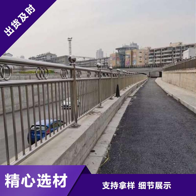 ​批发304不锈钢复合管栏杆_诚信企业热销产品