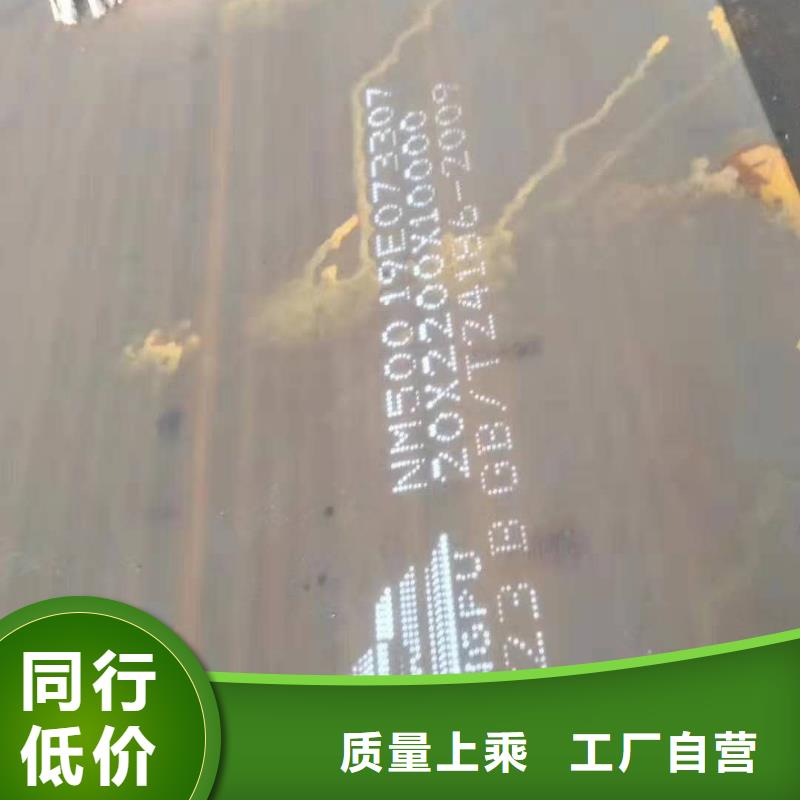 Mn13高锰钢板出厂价格同城货源