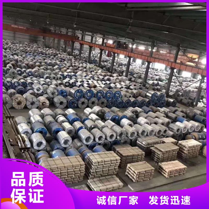 Q460高强度钢板上门服务同城品牌