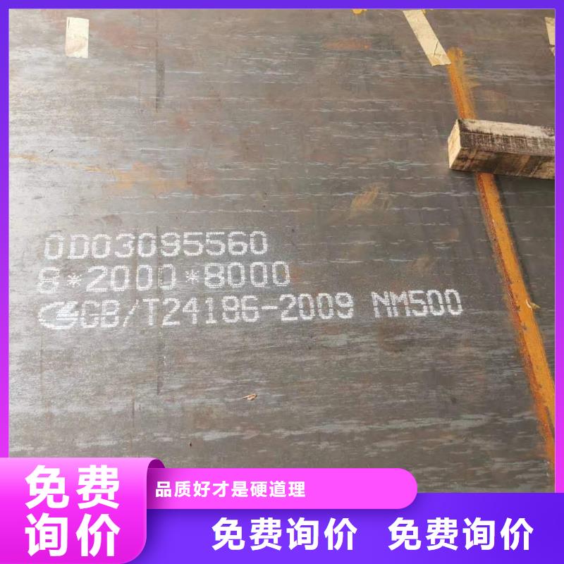 Q345R钢板价格订购