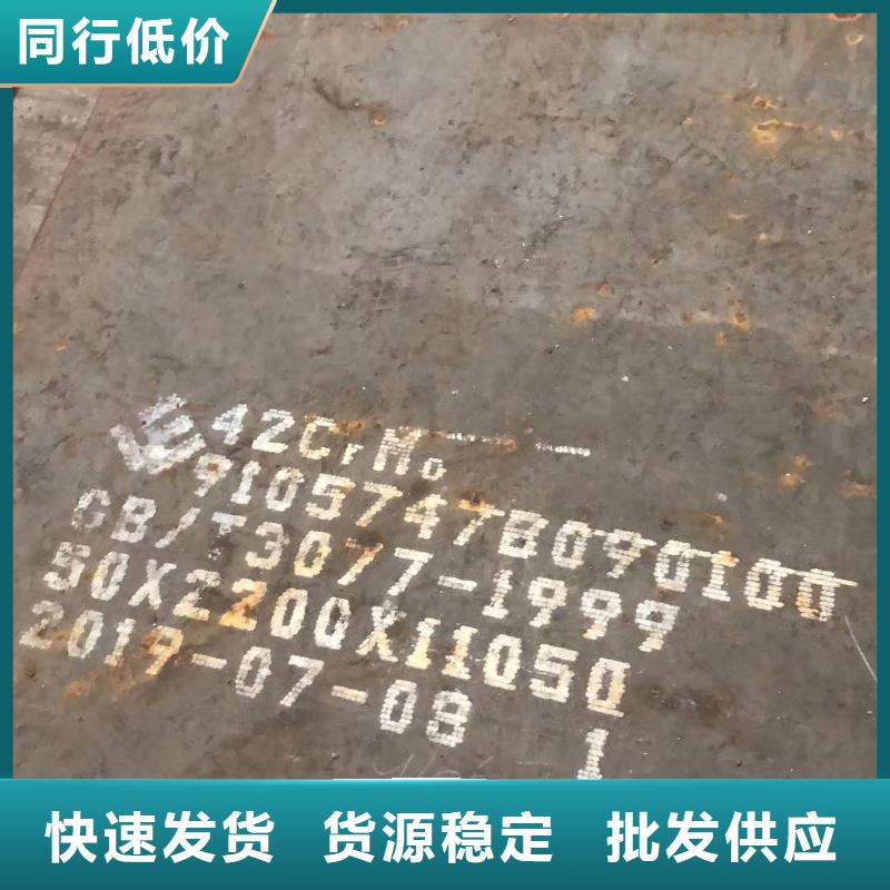 20#钢板现货报价好货直销