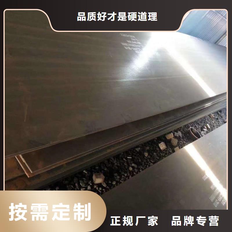 Q345R钢板供应厂家直销值得选择