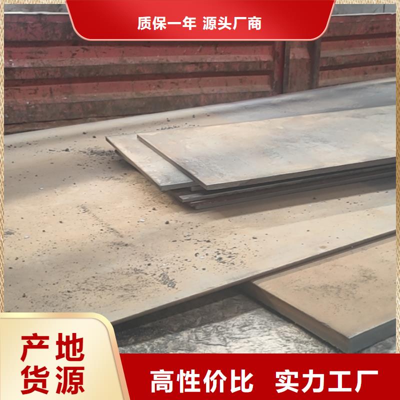 40cr钢板09crcusb耐酸钢板精挑细选好货当地供应商