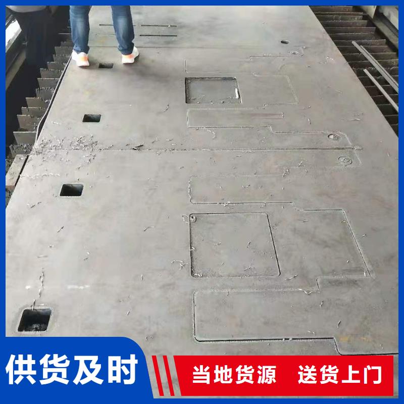 42crmo钢板激光切割同城制造商