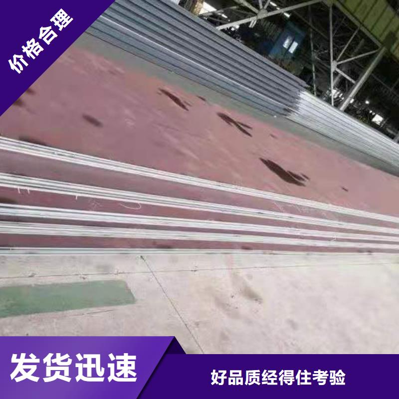 耐磨钢板45号圆钢零切严谨工艺厂家直销值得选择