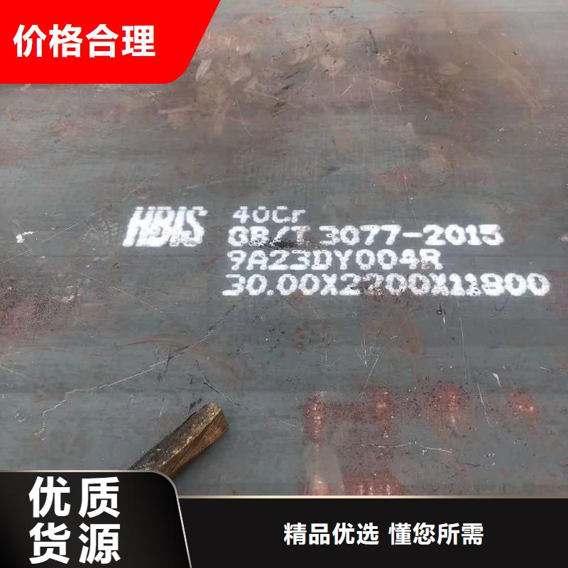【42crmo钢板】16锰钢板品牌大厂家为您提供一站式采购服务